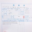 일산소망치과의원 이미지