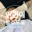 테크노연세치과의원 네이버블로그