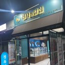 양산한우선물세트 가성비 구성좋은, 석산정육점 : 신사의칼집