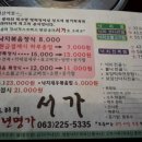 돈낙지 이미지