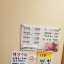 산청각식육식당 이미지