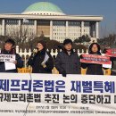 프리존 이미지