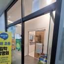 아소비둔포학원