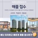 청담르엘공인중개사사무소 이미지