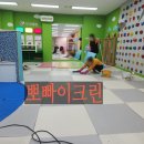 뽀빠이크린 이미지