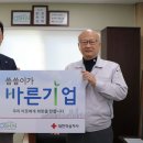 경남자동차판매㈜ 이미지