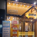 이차돌용인 이미지