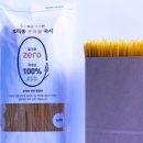 보리랑국수 이미지