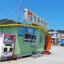 유람선 선착장 화장실 Daum카페