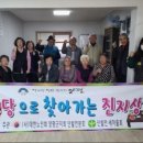 보룡2리 경로당 서울매일