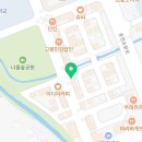 갱스터떡볶이 춘천점 이미지