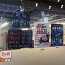 만경두부마을 | 입구] 우삼겹이 맛있는 태릉입구역 맛집 | 대패삼촌_깔끔하고 쾌적해서 더 좋았던 우삼겹 맛집 솔직후기
