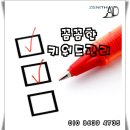 이리로광고 이미지