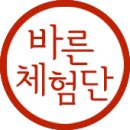 치키펌송내2호점 | 부천 송내역 미용실. 탑쓰리 헤어, 남자 머리 헤어스타일, 염색