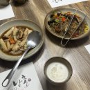가족메디칼 | 부산 광안리 숨은 맛집 [남촌한정식] 가족모임 후기(100% 예약제)