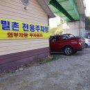 가평메밀촌 이미지