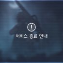 더좋은서비스 이미지