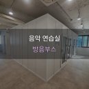플랫나인음악학원 이미지