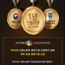 스카이별내요양보호사교육원 이미지