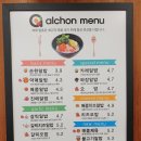 알촌(원광대점) 이미지