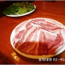 소백산한우촌