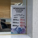 에필라쥬
