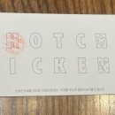 치킨버커클럽 네이버블로그