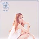숙희 이미지