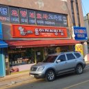 톰아저씨빵집 네이버블로그