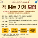 소래도서관 이미지