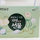 스마일농산 - 군위군 달산1길 9 | 스마일농산