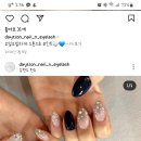 네일데이션 이미지