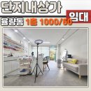 뷰티공인중개사사무소 이미지