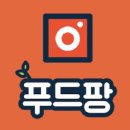 푸드팡 주식회사 이미지
