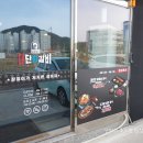 임창정의 대단한갈비 김해진영점 | [김해혁신도시맛집] 가족외식하기 가성비좋은 임창정의대단한갈비 김해주촌점 포장후기