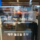 무쏘울산덕신점 이미지