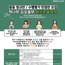 책나무김포풍무독서논술학원