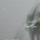 아미재