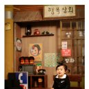 베이비파스텔 - 2455 | 베이비파스텔