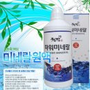 (주)천잠바이오 이미지