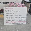 유정국밥 | 인턴일기 마지막(진짜)