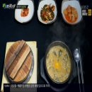 이리할매추어탕 - 세종특별자치시 충현로 187 | 이리할매추어탕