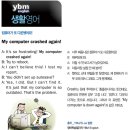 Again컴퓨터