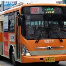(주)전북고속터미널(시외버스터미널)