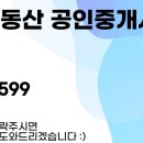 유은부동산공인중개사사무소 이미지