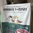 공단찜갈비 이미지