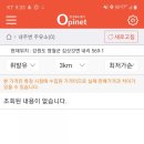 자연펜션캠핑장 이미지