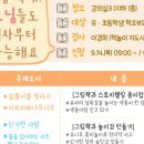 강서도서관 이미지