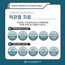 사운드치과의원 이미지