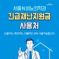 강동-천호-5100 이미지